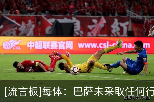 [流言板]每体：巴萨未采取任何行动与费兰续约，他更接近加盟巴黎